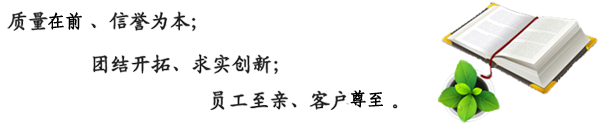 公司簡介